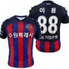 24 25 Korea League Suwon FC Mens Soccer Jerseys Home Away White Football Shirt Short Sleeve Uniforms