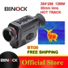 망원경 binock bti 30 Wi-Fi 야외 야간 시력 단 단용 캠핑 고감도 OLED 1800 미터 탐지 Digitalthermal Imager