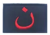 Originele Arabische Isis Nazarenes Letter N Christelijke patch Multicam Arabisch Symbool Crusader Airsoft Army Tactical Patch Badge