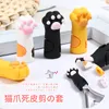 かわいい猫ネイルキューティクルハサミカバーネイルアートハサル保護ケーストリマーカッターマニキュアツールクリッパー保護ジャケット