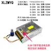 2A 4A 6A 10A Digital Display AC 220V 110V till DC 12V 24V 36V 150W Justerbar transformator Switching Power Supply LED -drivrutin