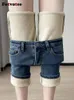 Jeans pour femmes fotvotee velours épaissis maman maman vêtements hauts streetwear droit vintage automne hiver 2024 pantalon de longueur de cheville