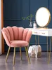 Chaises de maquillage rose luxueux nordique meubles modernes de salon en fauteuil de faute