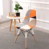 Couvercle de siège de chaise de coquille de chaise lavable imprimée couvercles de siège arrière à la maison