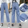 Women's Jeans Woman Pants Elastic Waist Loose High Junior School Students Less Than Casual Straight Pantalones Vaqueros Mujer