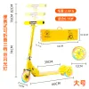 어린이 스쿠터 초보자 페달 접이식 스쿠터 3- 속도 리프팅 플래시 스쿠터 선물 선물 PU 아이 성인 스쿠터를위한 깜박이는 바퀴