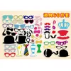 60pcs Photo Booth Props Funny Fun DIY Mask Glasses Mustache Lip On A Stick Cute Photobooth Props Birthday Wedding Party Supplies