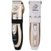 Baorun P2 P3 Professional Pet Cat Cat Trime Trimmer rechargeable Animal toilething Clipper Shaver Dog Hair Machine Machine de peigne