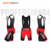 Men Cycling Bib Shorts Team Custom Summer Bike Bottoms Personalized Design Gel Pad Tight Shorts Bicycle Breathable Quick Dry