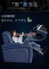 Limlamlim Electric Recliner Double Power Reclining Massage Chair Theatre vardagsrum soffa multifunktionell äkta läder soffa