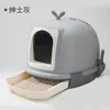 Cat litter box flip type large fully enclosed type splash-proof cat toilet poop basin semi-closed type pet cleaning supplies