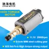 CHIHAI MOTOR CHF-480WA-M160-22TPA N35 NDFEB 25000RPM Высокий крутящий момент AEG Длинная ось двигателя для Ver.2 AirSoftak M16/M4/MP5/G3/P