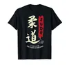 Judo cool Japans symbool grafische t -shirts judoka vechtsporten minnaar cadeau t -shirt mannen kleding casual shirt camiseta hombre