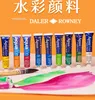 Daler Rowney Watercolor Pigment Tube 8ml, Artist Master Professional Gouache Paint for Artist Painting Art Supplies