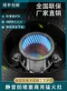 Menghuo Single Stove Anti-blocking Mute Medium and High Pressure Energy-saving Stir-frying Stove Cooktop Gas Cooktop