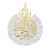 Oggetti decorativi Figurine moderne Caligrafia del Corano islamico Ayat al-Kursi Immagini in marmo di tela dipinto Poster Poster Wall AR278G