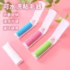 Household washable folding sticker sticky roller duster sticky paper clothes portable recyclable portable brush
