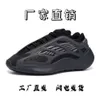 Skor 700v3 älskar kokosnöt Coconut High Version Explosive Men's Shoes Putian Shoes Casual Sports Dad Shoes Women's Shoes