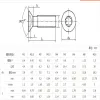 5-50PCS M1.6 m2 m2.5 m3 m4 M5 M6 M8 Six lobe steel with black grade 10.9 torx countersunk head screw screws