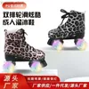 Inline rullskridskor leopard tryck vuxen pu läder 2 linje rullskridskor skor patines glidande inline quad skridskor sneakers träning 4 hjul y240410