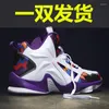 Chaussures décontractées grandes taille 46 Four saisons Numéro de basket-ball Mandarin Duck High Top Sneakers Sports Men de Sports