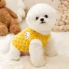 Собачья одежда Флисовая жилетка модная зимняя собака пиджак наряды наряды дышащие жилеты костюмы уютные пуловерные куртки для щенков