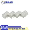 5pcs Nuovo relè originale IM01GR IM02GR IM03GR IM06GR IM07GR 8pin Axicom Te 3V 4,5V 5V 12V 24V SUGGERIMENTO SIGNIFICA