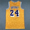 S Jersey Men Jersey Jersey Size James Comfort Monkey Basketball Uniform Embroidered Men S And S Casual S Vest Ize Ports ize