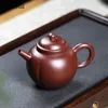 YIXING TEA POT有名な手作りの紫色の粘土ティーポット生鉱石Zhu泥家事ケトルチャイニーズティーセーニーカスタマイズされたギフト170ml