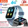 Watches ROM 8GB 4G Dzieci inteligentne oglądanie GPS Wi -Fi Pozycja telefoniczna telefoniczna Nagrywanie dzieci