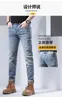 Men's Jeans designer Light Blue Slim Fit Small Feet High end Spring Thin Long Pants 8W7H