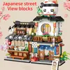 789pcs Mini City Street View Izakaya Store Building Blocks Architektur Freunde Haus Figuren Steine Spielzeug für Kinder Geschenke