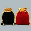 1pc Christmas New Year Festival Sac chanceux avec cadeau surprise gratuit, sacs de bagages de mariage Boîtes à bijoux souples Small Sac