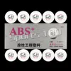 20pcs Yinhe Huichuan Abs + nouveau matériau plastique 40 + mm Balles de tennis de table blanche