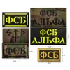 Drapeau russe brodé Patch IR Réflexion Tactique Soldat Patches militaires Flag des badges de broderie 3D Skull Russie