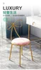 Make -upstoel Moderne Minimalistische Kledingtafel Stoel Net Red Butterfly Golden Home Bar Stool Stool Backlest stoel