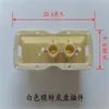 Half Length Clothing Mannequin Bottom Tray, Plug-in Adjusting, Lifting Screw to Fix Plastic, Parts Accessories, B052, 4Style