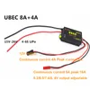 2S-8S 6-36V UBEC-8A BEC DUAL UBEC 8A/16A 5,2/6,0/7,4 В/8,4 В Серворет.