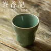 Teware setleri cha xiang ji yue fırın celadon sır çay fincan juxiang küçük calabash çiçek ağızlık yumurta kabuklu porselen kişisel