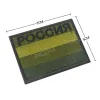 Infrarouge réflexion IR Russe Flags brodés Patches 3D PVC Patch Rubber Tactical Emblèmes Militations Badges de broderie