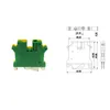 1 / 5pcs USLKG5 Ground Din Rail Vis Terminal Blocs UK-5N Green Green Earth Morsettiera Câble câble de fil Bornier 12AWG 4mm2