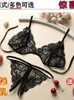 Open Fichier Dew Roste Sexy Underwear Perspective Perspective Bra String Seduction No Adult Blood Drop 240401