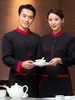 Hot Pot Restaurant Waiter Unifort Restauranti cinese Lavoro in tuta femmina a maniche lunghe cucina cucina cucina cucina cucina