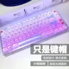 Accessories Only 84 Keys Crystal Transparent Keycaps For MX Switch Mechanical Gaming Keyboard CBSA Profile Blank Backlit Keycap DIY Custom