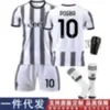 Jerseys de football 2223 Juventus Home Jersey numéro 7 Hovic 10 Pogba 22 Di Maria Bara Football