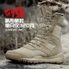 Laarzen Ultra Light Combat Military Boots Men Special Forces Desert Tactical Outdoor Light Training Land Work Rubber PVC Desert Boots