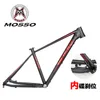 Mosso Mountain Bike Telaio