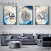 Islamic Calligraphy Print Pictures Abstract Wall Art Poster Quran Art Prints Quran Canvas Poster Muslim Posters Home Decoration