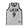 Sannoh Anime Shohoku School Basketball Team Jersey Black Akita Eiji Sawakita Jersey Topps Sports Wear Uniform Cosplay Costume