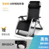 Office Lunch Break Chaise Lounge Square Tube Balcony Outdoor Adjustable Lounge Chair Folding Living Room Furniture